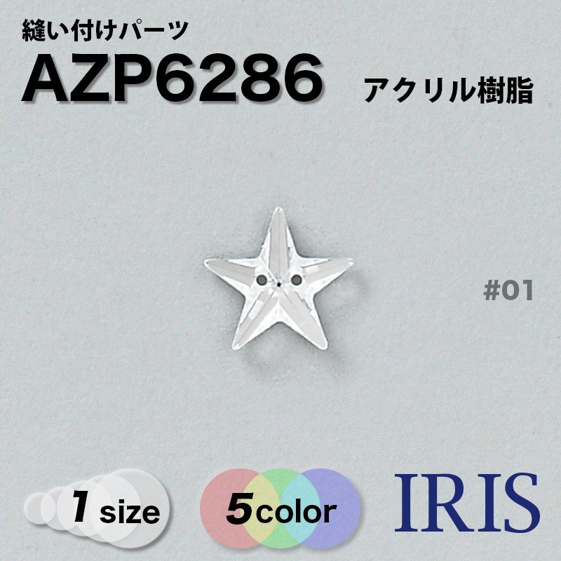 ˥դѡ AZP6286