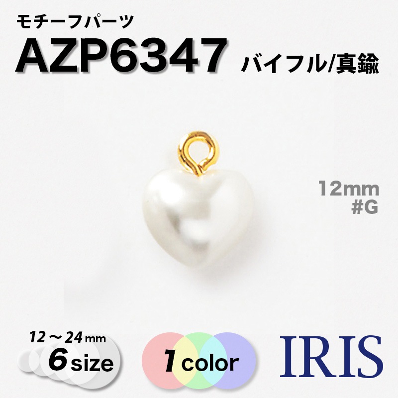 ������եѡ��� AZP6347