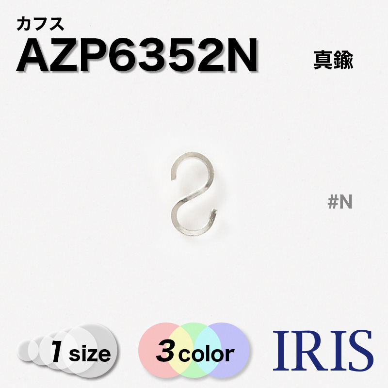 ����� ���ե�����/����С��ȥ�󥯥� AZP6352N 1������ 3��Ÿ��