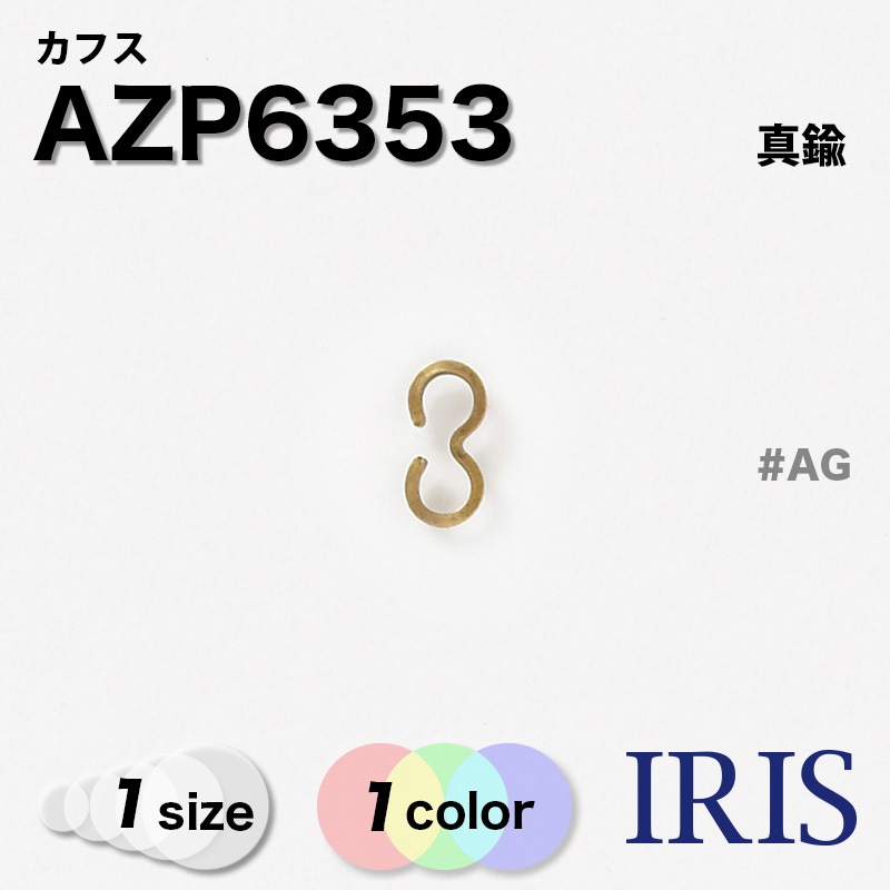 ����� ���ե�����/����С��ȥ�󥯥� AZP6353 