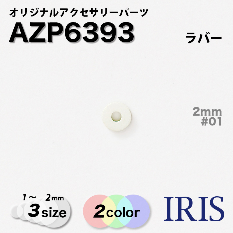 ���ꥸ�ʥ륢�������꡼�ѡ��ġ�­�Ĥ��ܥ������ѡ˥�˥Х� AZP6393