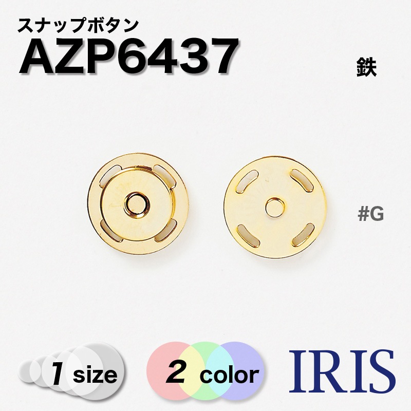 AZP6437 | IRIS BUTTON
