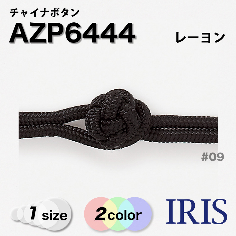 ���㥤�ʥܥ��� AZP6444