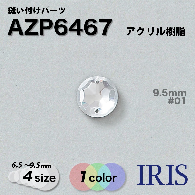 ˥���դ��ѡ��� AZP6467