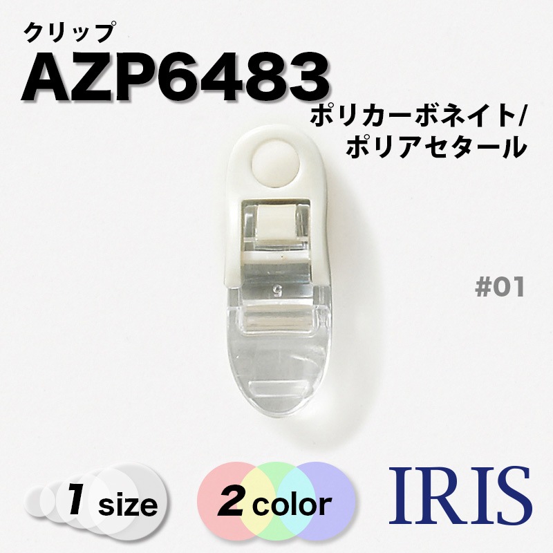 ����å� AZP6483