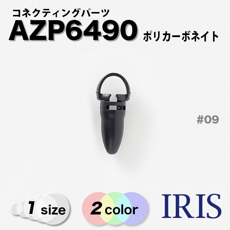 ͥƥ󥰥ѡ AZP6490