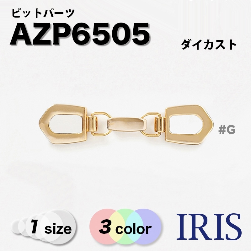 AZP6505 | IRIS BUTTON