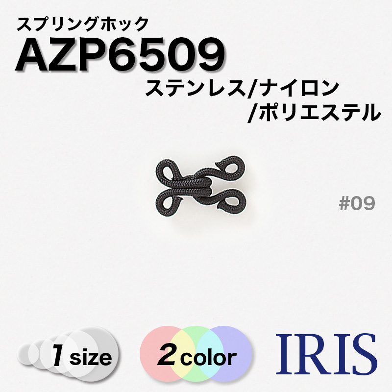 եȥѡ > ץ󥰥ۥå AZP6509 1 2Ÿ