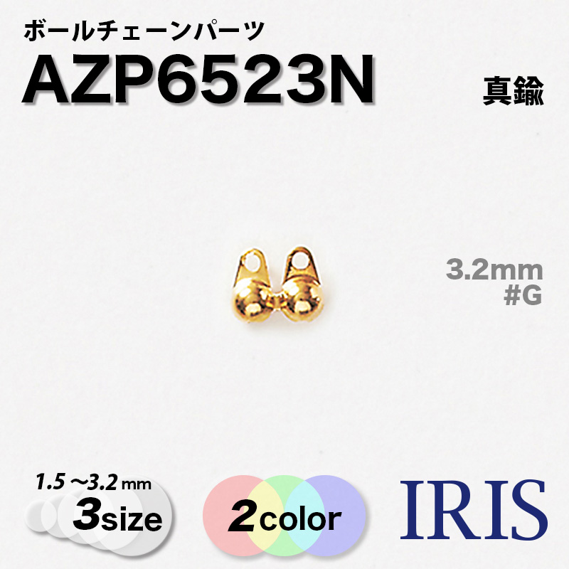 ����� �ܡ����������ѡ��� AZP6523N 3/2.3/1.5mm #G���������/N���˥å���