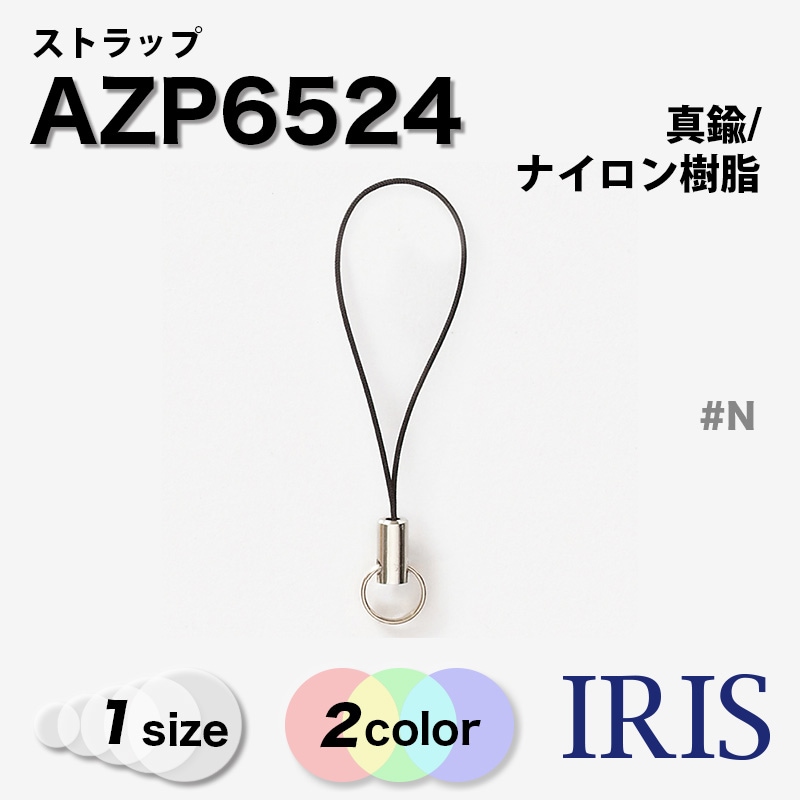 ���/�ʥ���������� ���ȥ�å� AZP6524 -[1������] #G���������/N���˥å���