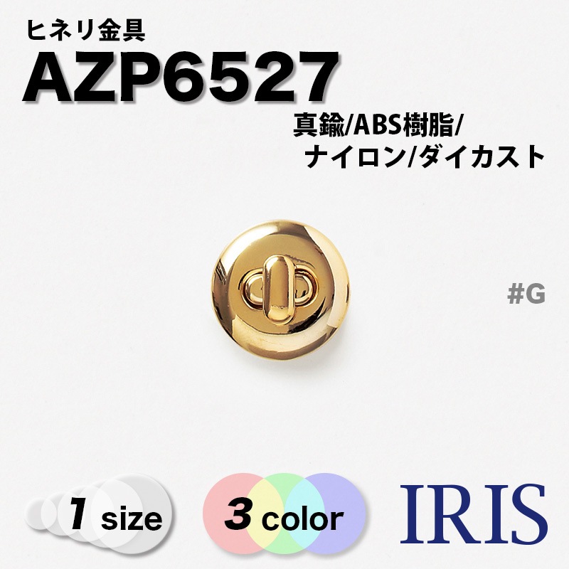 /ABS/ʥ/ ҥͥ AZP6527 -[1] #BN֥å˥å/G/N˥å