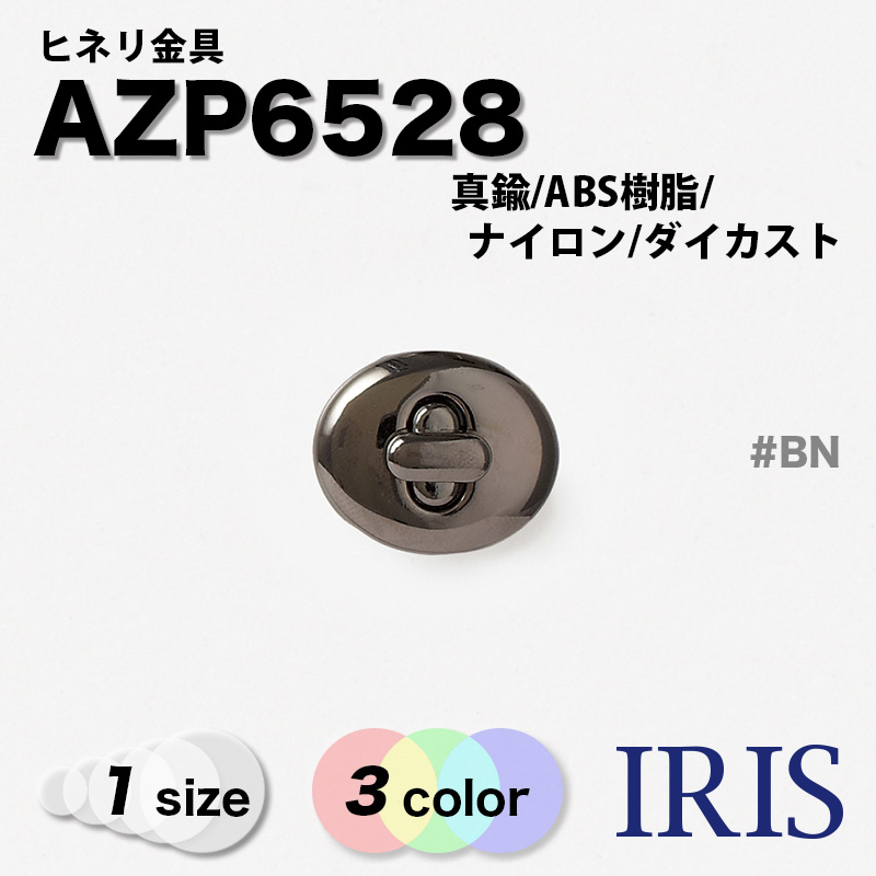 ���/ABS����/�ʥ��������/������������ �ҥͥ��� AZP6528 -[1������] #BN���֥�å��˥å���/G���������/N���˥å���