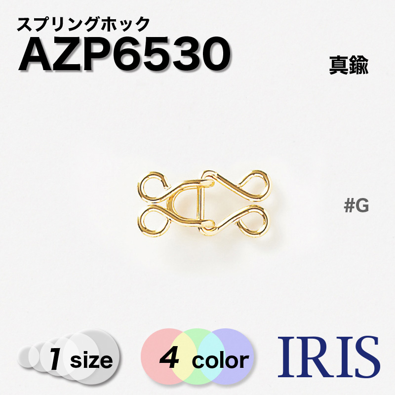 AZP6530 | IRIS BUTTON