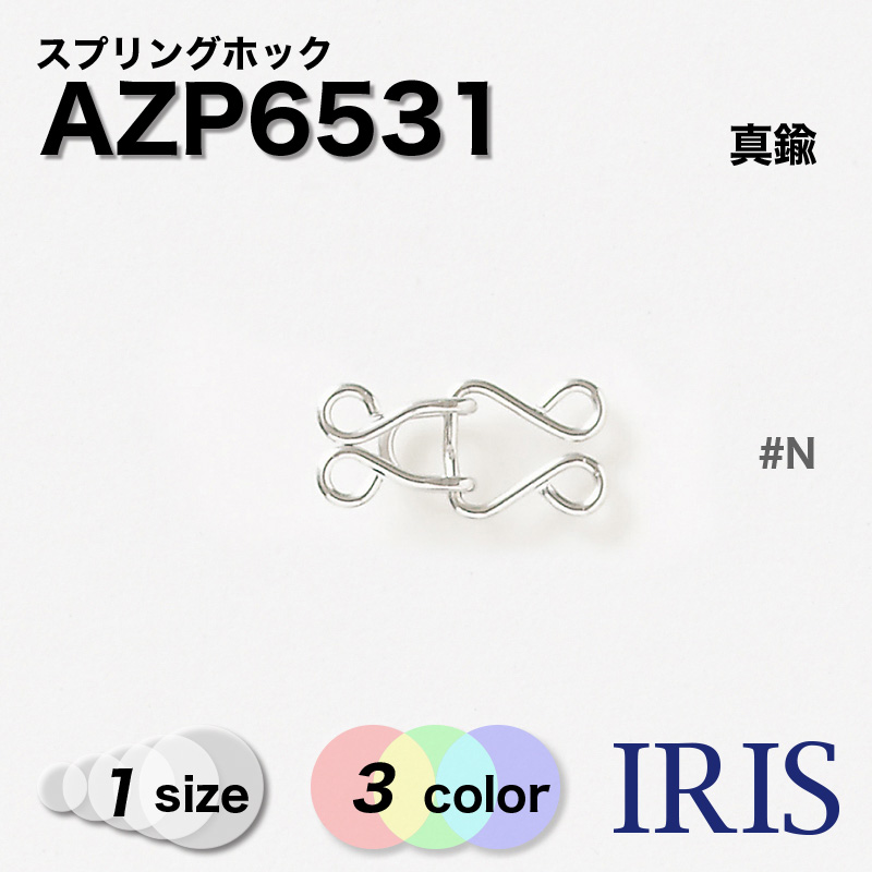 AZP6531 | IRIS BUTTON