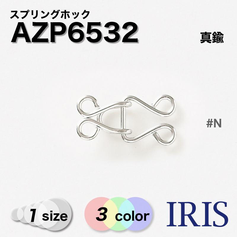  ץ󥰥ۥå AZP6532 1 #AG/BN/N