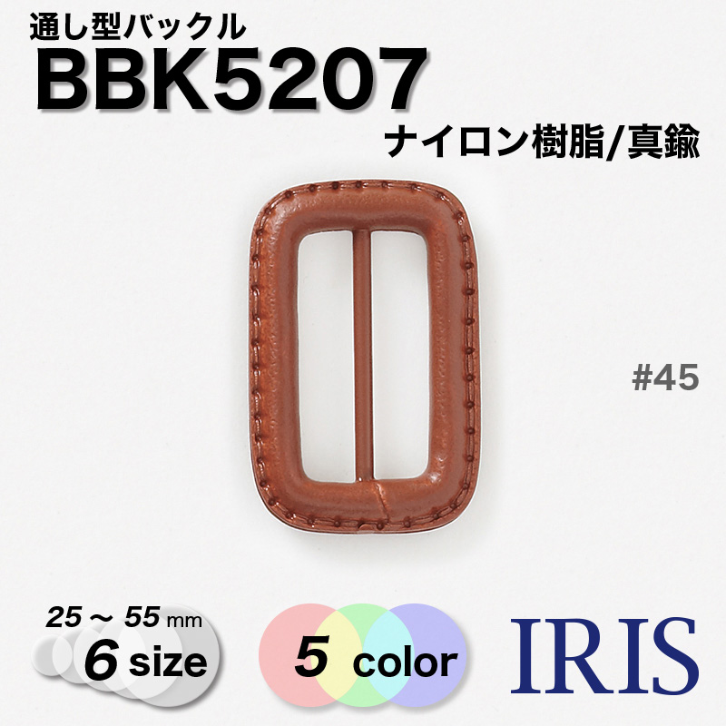 *ʥ/ ̤Хå BBK5207 55/50/45/40/30/25mm #01/09/42/45/48