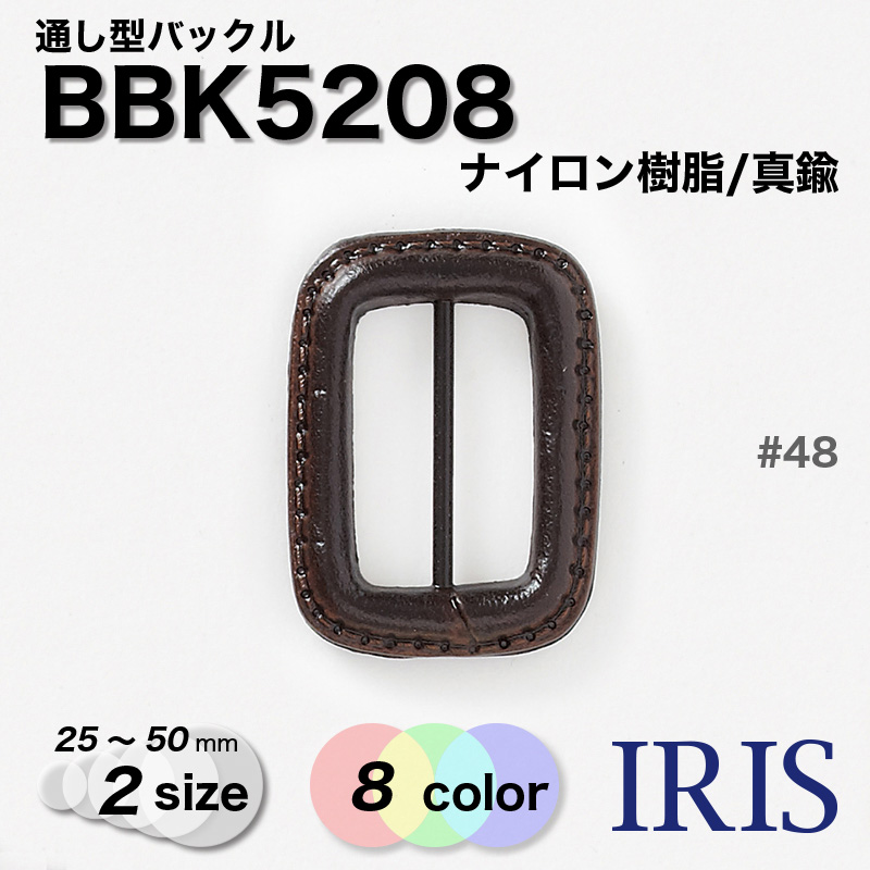 *ʥ/ ̤Хå BBK5208 50/25mm #01/06/09/40/43/45/48/65