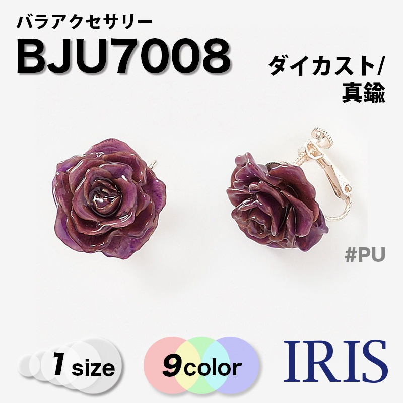 �Х饢�������꡼ BJU7008