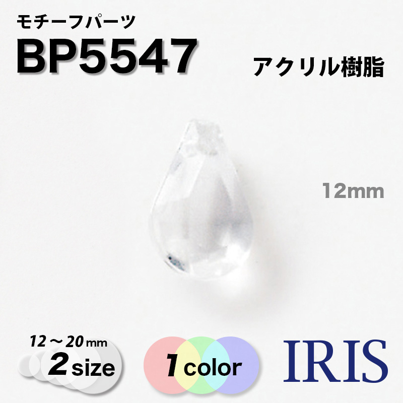 *������եѡ��� BP5547