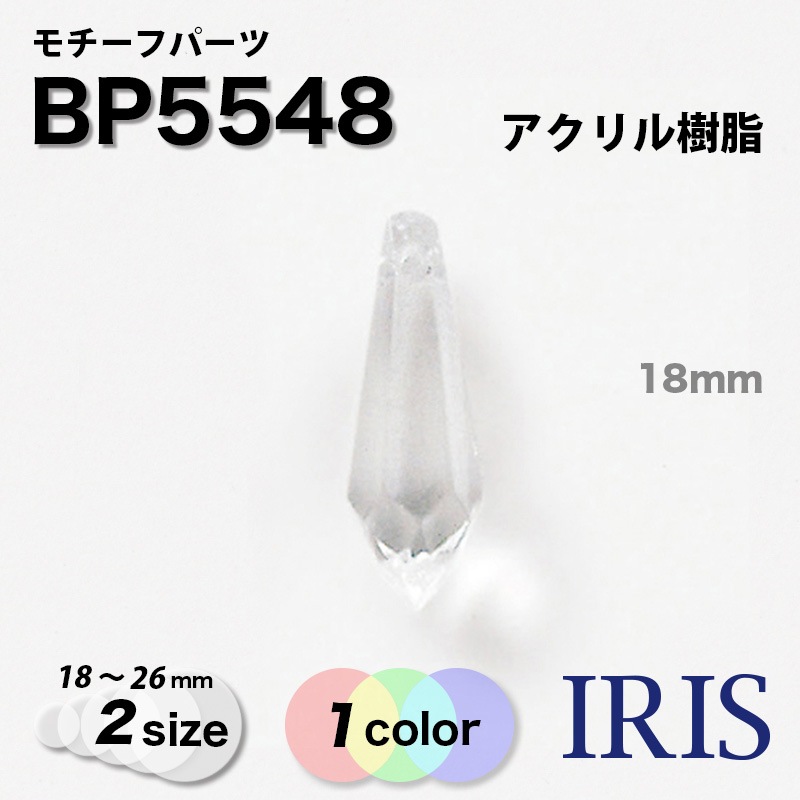 *������եѡ��� BP5548