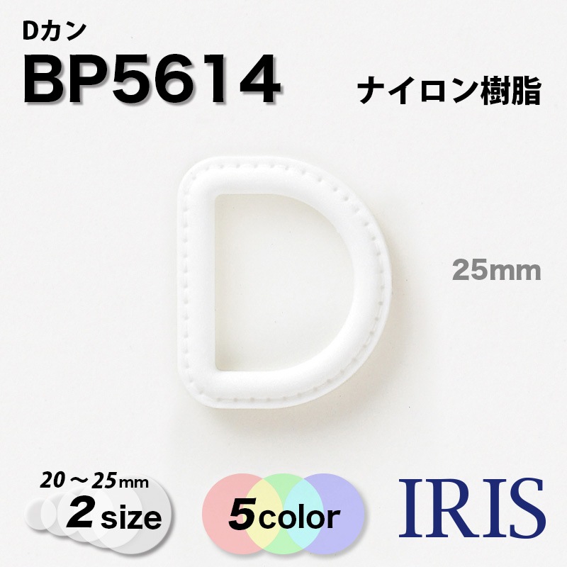 *D BP5614