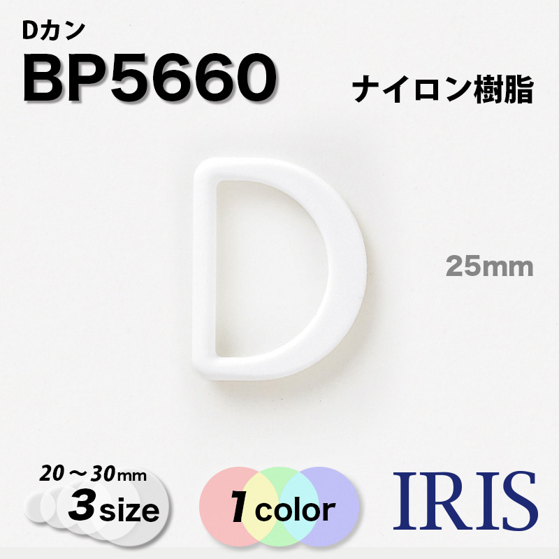 *D BP5660