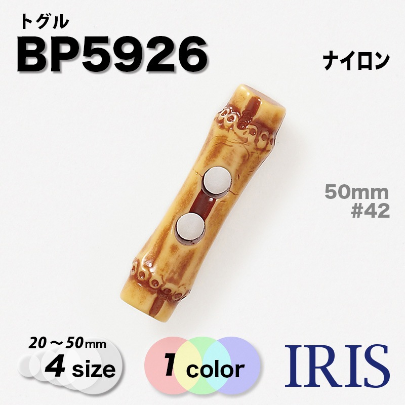 *���åե�ܥ��� BP5926