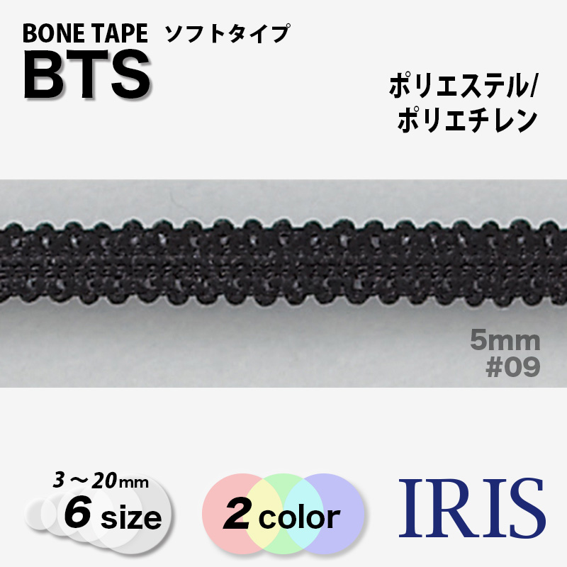 �����ݻ��ơ���BONE TAPE ���եȥ����� BTS