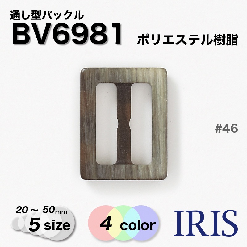 ݥꥨƥ ̤Хå BV6981 50/40/30/25/20mm #01/08/43/46