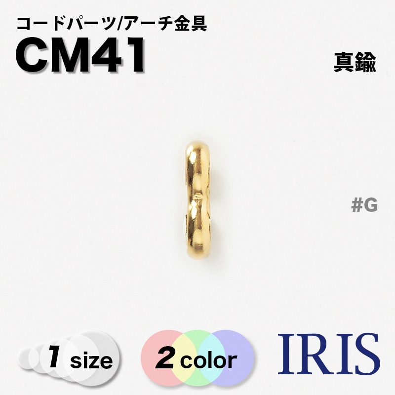 ��������� CM41