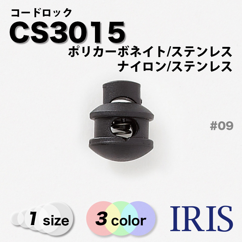 *�����ɥ��å� CS3015