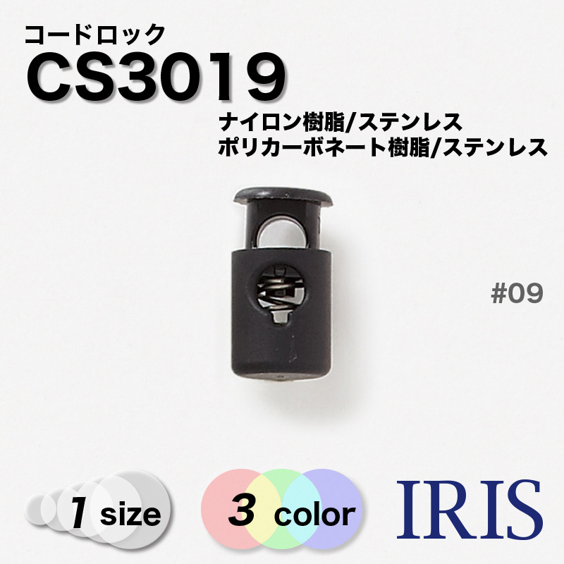 Irisページ Maison MIHARA YASUHIRO ONLINE STORE（ミハラヤスヒロ