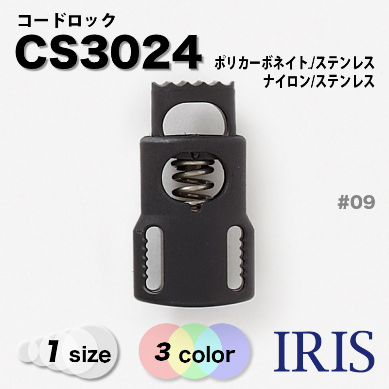 *�����ɥ��å� CS3024