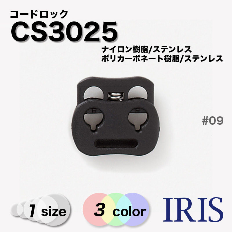 *ʥ/ƥ쥹ݥꥫܥ͡ȼ/ƥ쥹 ɥå CS3025 1 #00/01/09