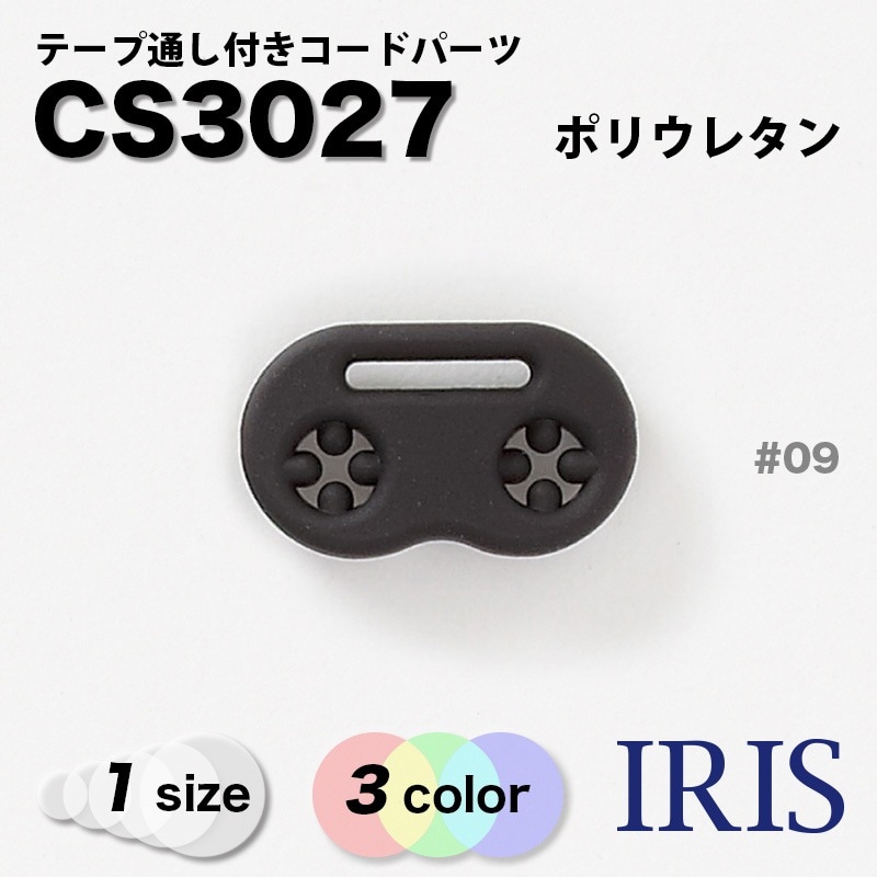 *ơ̤դɥѡ CS3027