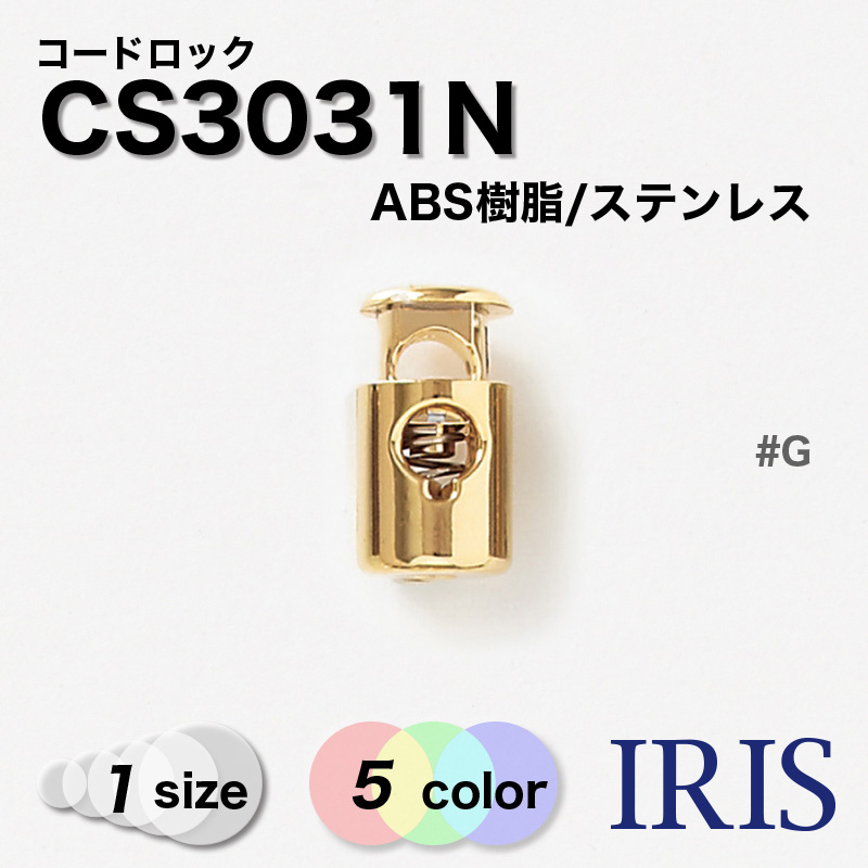 ABS/ƥ쥹 ɥå CS3031N 1 #AG/BN/G/N/PN