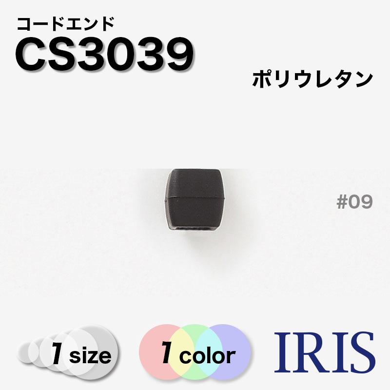 *롼ץ CS3039