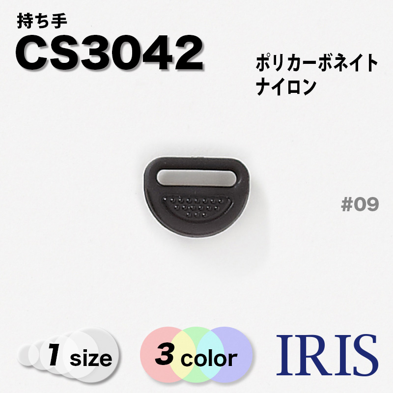 ɻꡦ CS3042