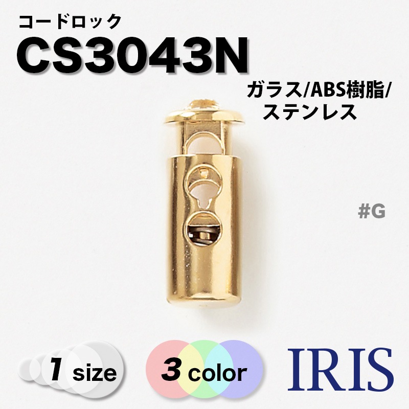 *�����ɥ��å� CS3043N