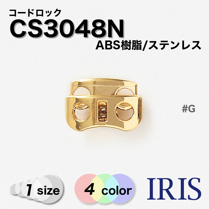 ABS/ƥ쥹 ɥå CS3048N 1 #AG/BN/G/N