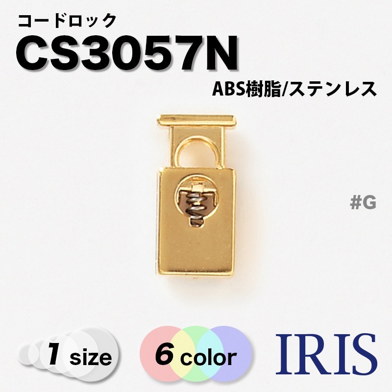 *�����ɥ��å� CS3057N