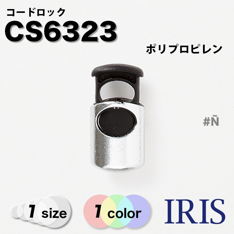 *ɥѡ > ɥå CS6323 1 1Ÿ