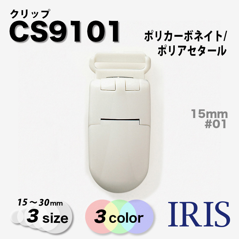 ����å� CS9101