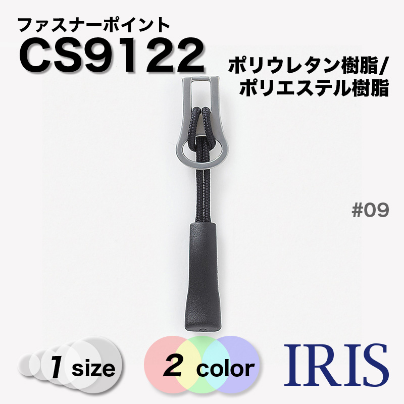 �ݥꥦ�쥿�����/�ݥꥨ���ƥ������ �ե����ʡ��ݥ���� CS9122 1������ #06/09