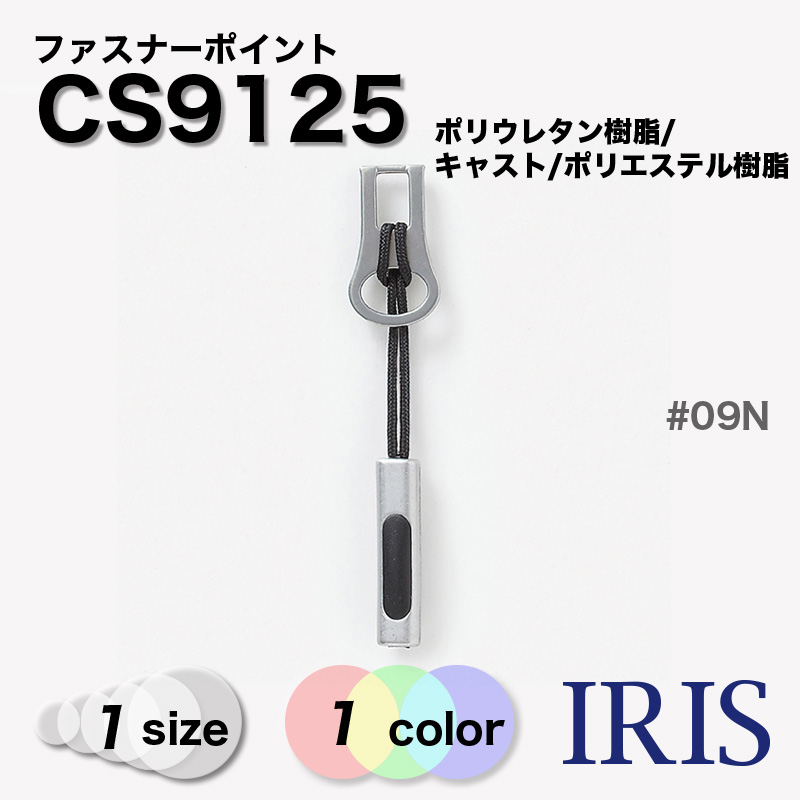 ݥꥦ쥿/㥹/ݥꥨƥ եʡݥ CS9125 1 #09N