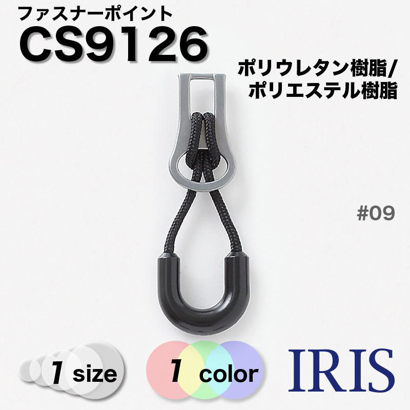 �ݥꥦ�쥿�����/�ݥꥨ���ƥ������ �ե����ʡ��ݥ���� CS9126 1������ #09