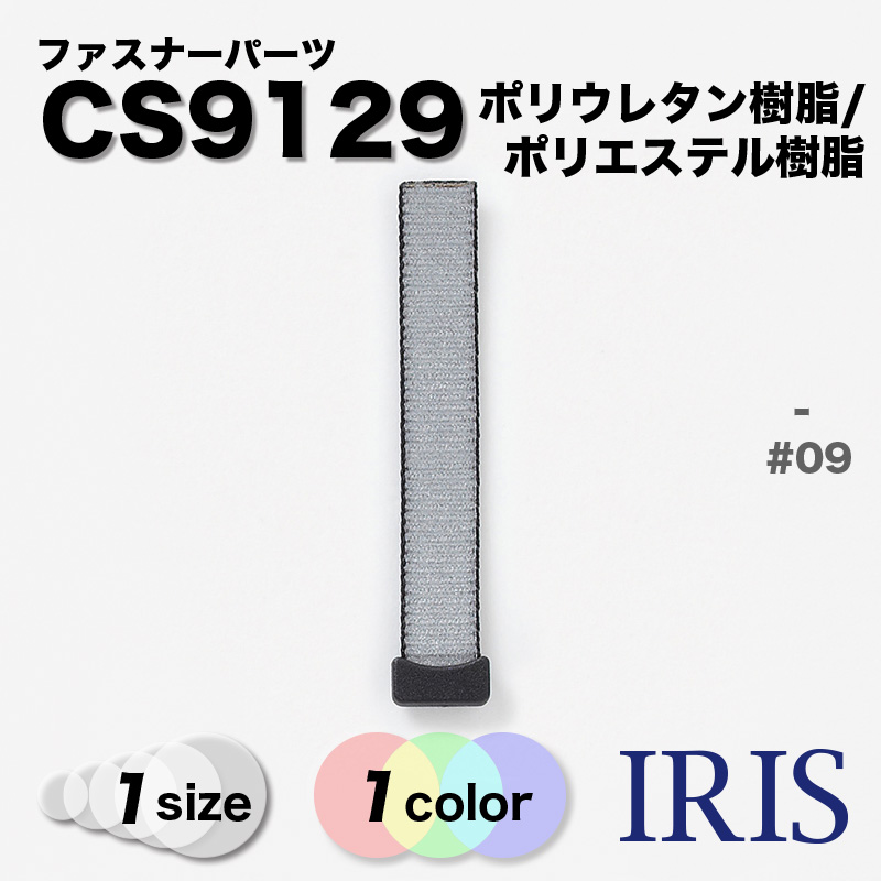 �ݥꥦ�쥿�����/�ݥꥨ���ƥ������ �ե����ʡ��ѡ���CS9129 -[1������] #09