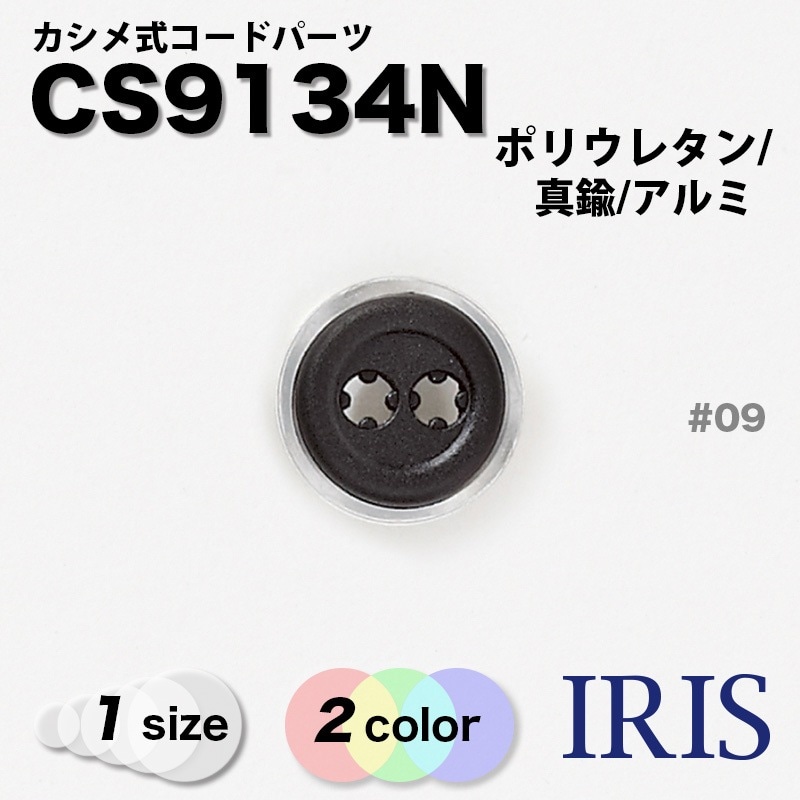 ἰɥѡ CS9134N