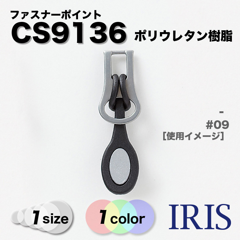 �ݥꥦ�쥿������� �ե����ʡ��ݥ����CS9136 -[1������] #09