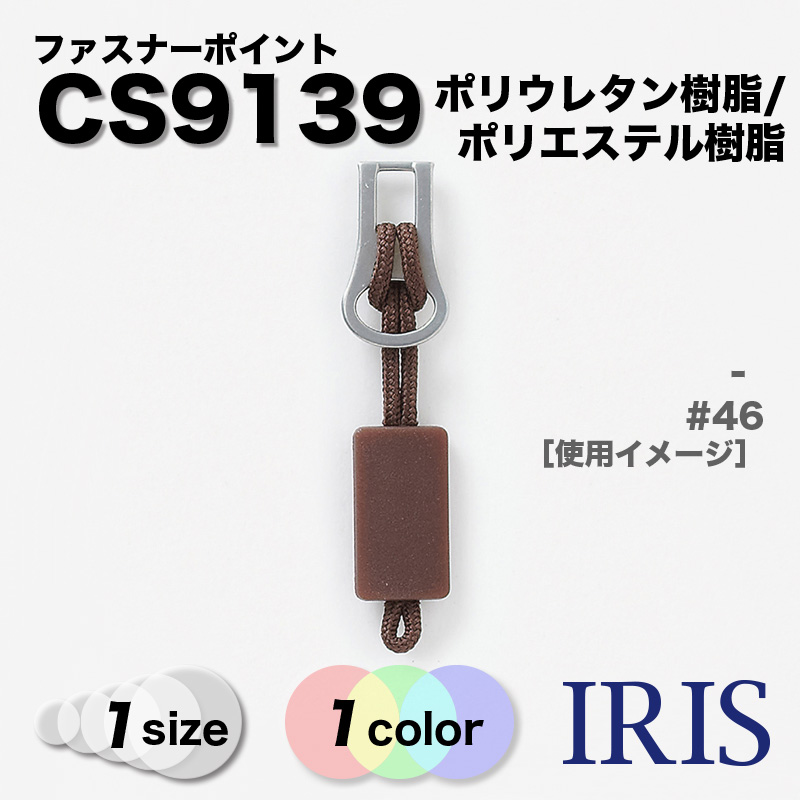 �ݥꥦ�쥿�����/�ݥꥨ���ƥ������ �ե����ʡ��ݥ����CS9139 -[1������] #46